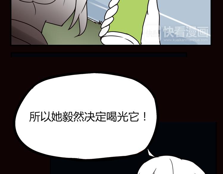 第71话 集市都是骗人的！16