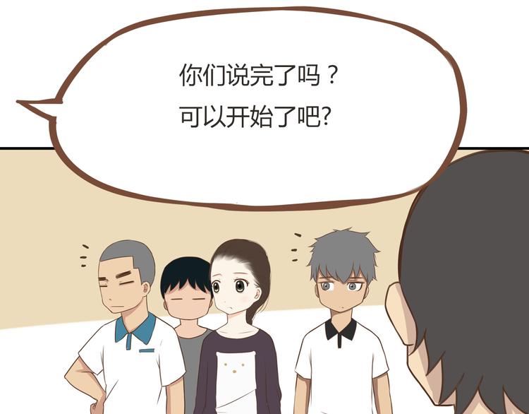 第40话 踢足球8