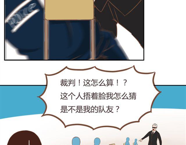 第27话 没想到是这两个人搞到了一起41
