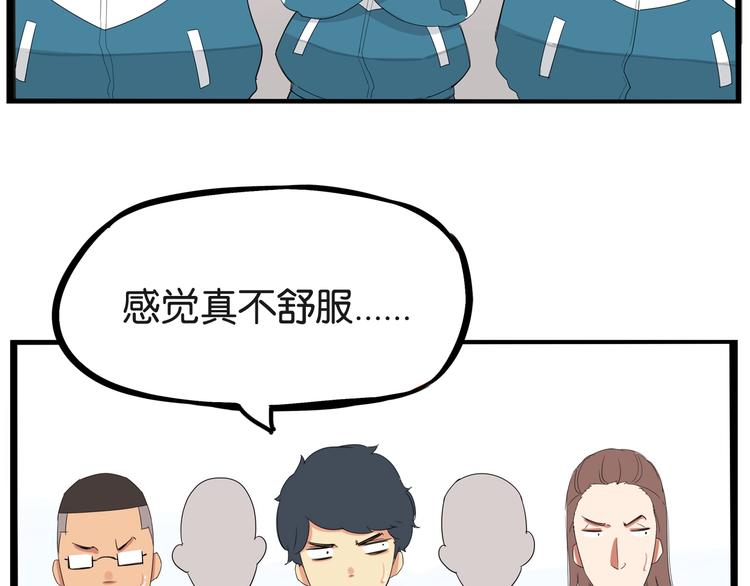 第156话 参观6