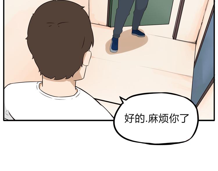 第107话 真香现场76