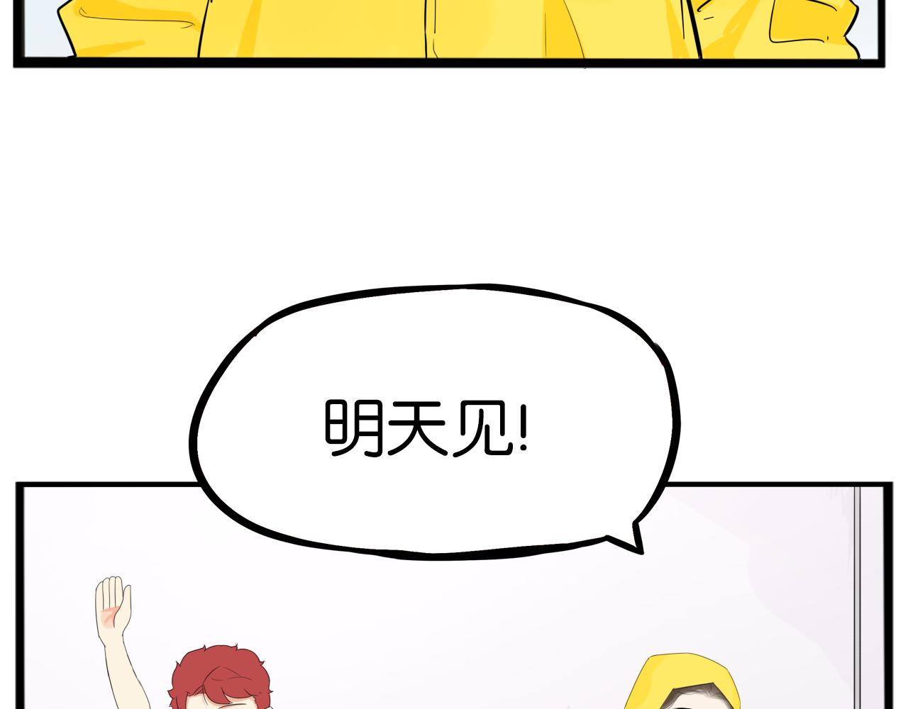 第223话  下雨天47