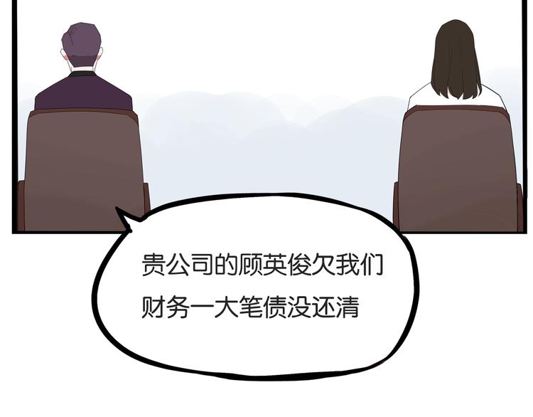 第145话 收获不小33