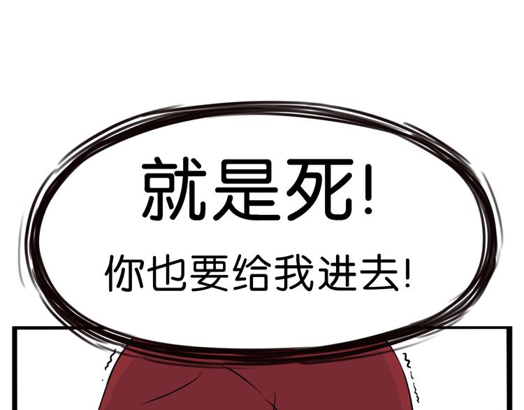 第210话 偶像选拔篇2059
