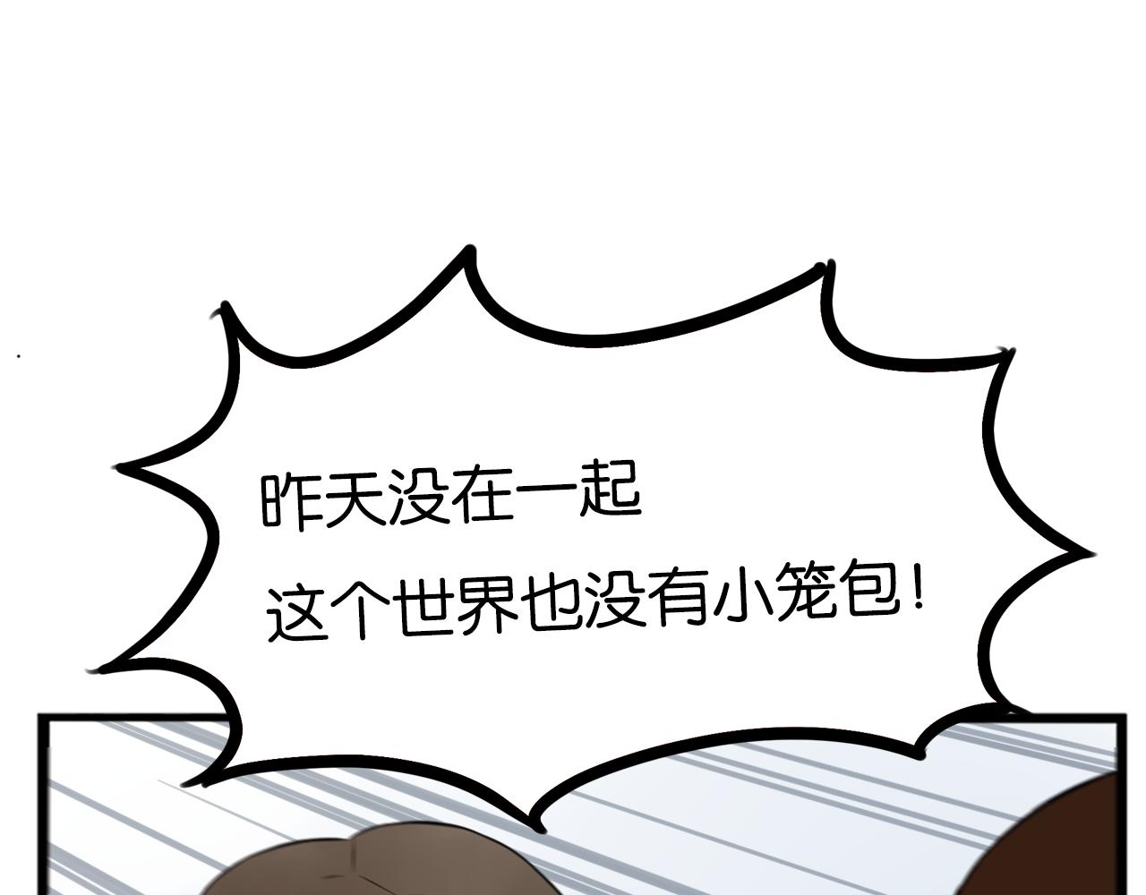 第234话 成为国王的女儿82