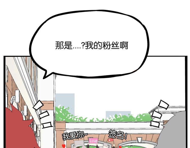 第154话 贵族学校62