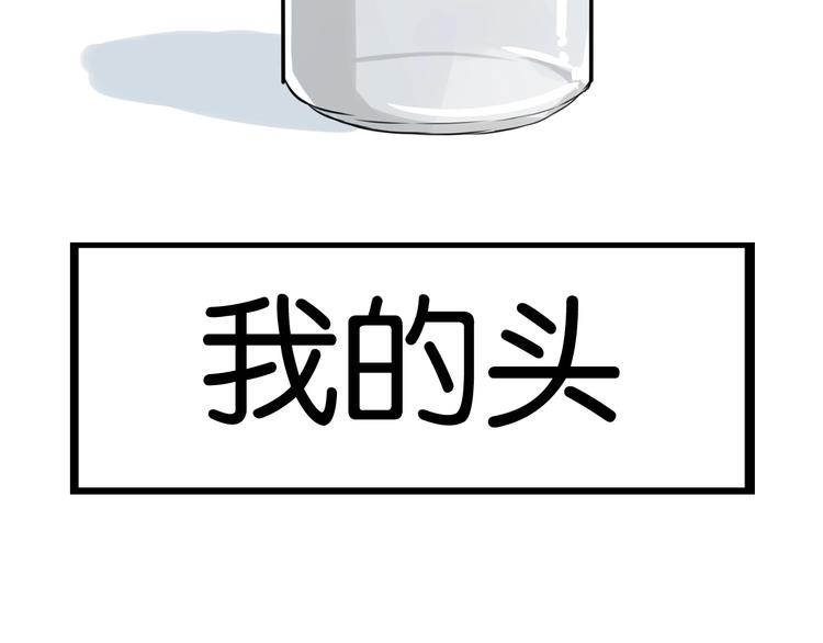 第136话 双马尾77