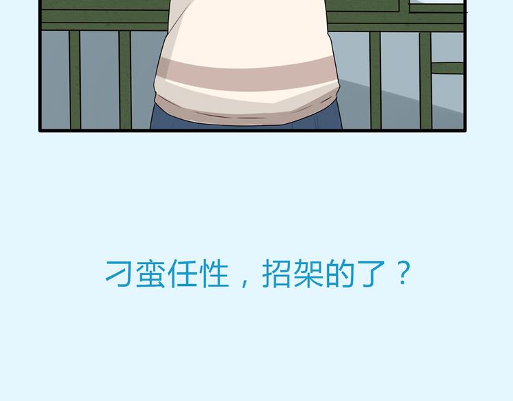 第108话 公主生活128