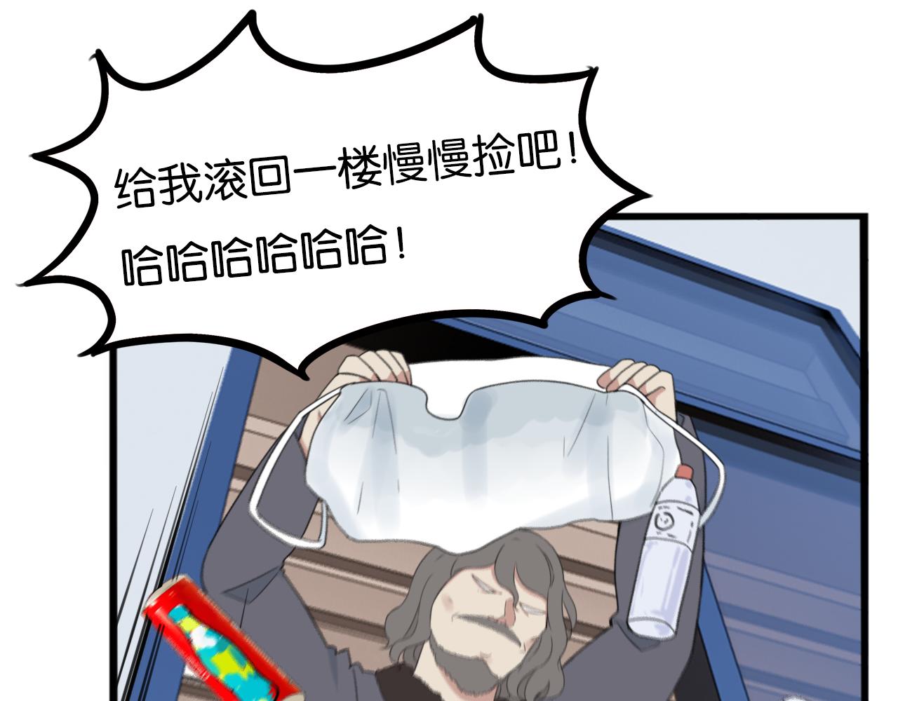 第251话文化宫231