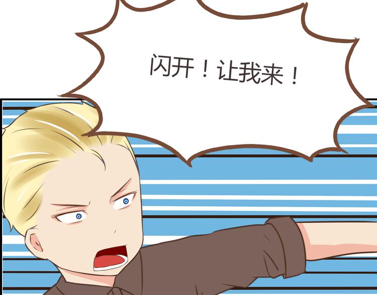 第40话 踢足球40