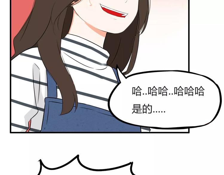 第105话 不可饶恕的事！25
