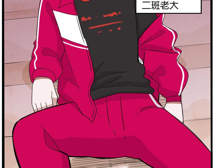 第172话 离开校园90