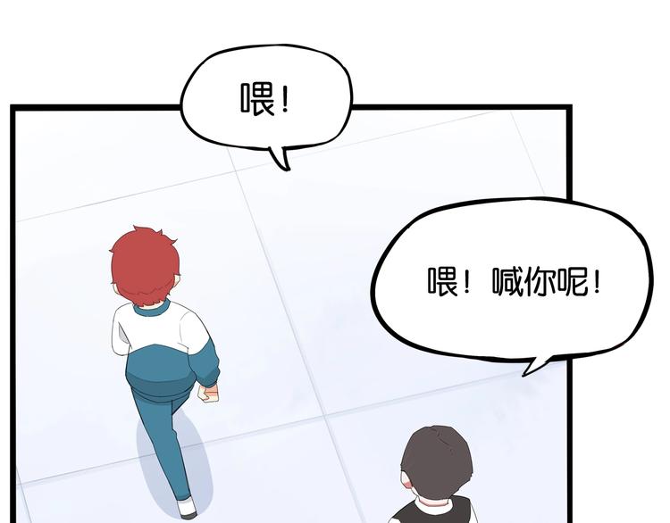 第157话 羡慕我？11