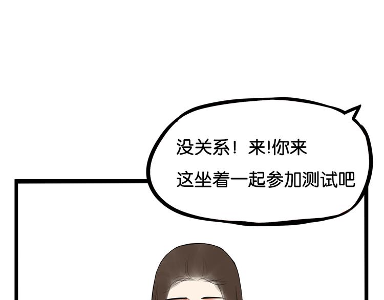 第185话  被迫成为盲人59