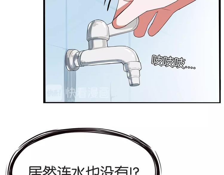 第144话 惨败21