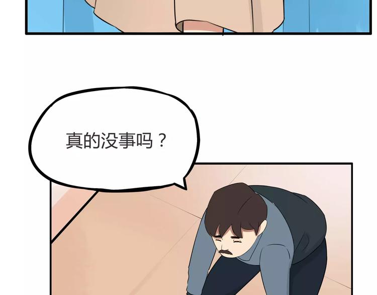第103话 合作愉快26