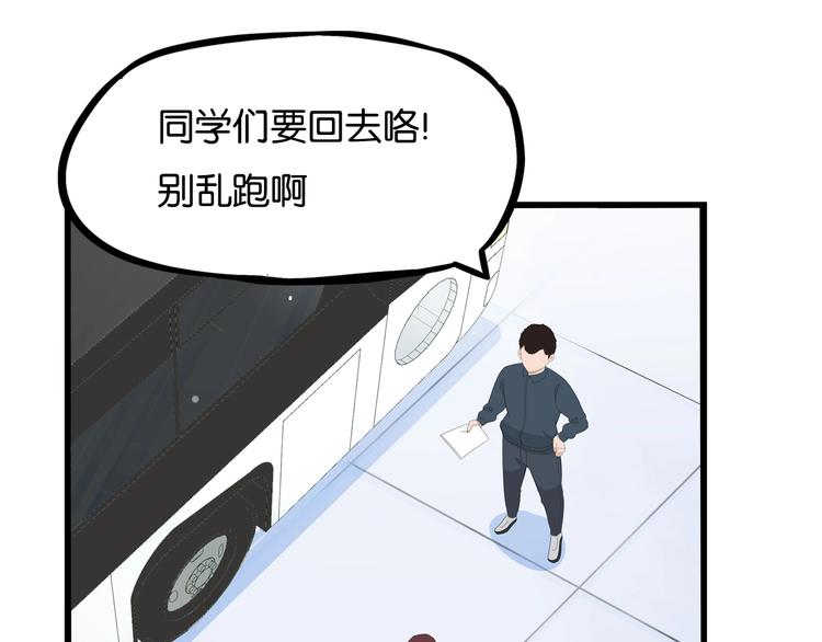 第161话 开心74