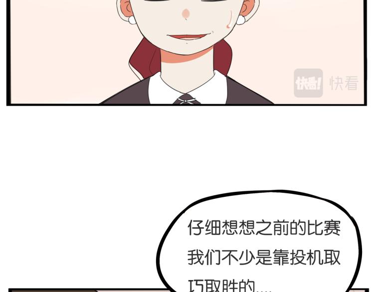 第220话 偶像篇30完结10
