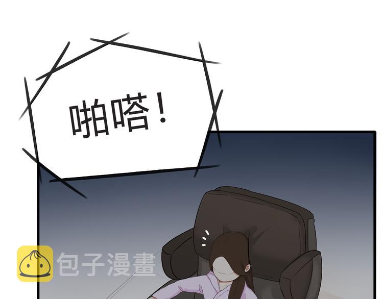 第108话 公主生活78