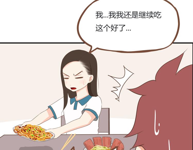 第52话 父亲现场撩妹教学2