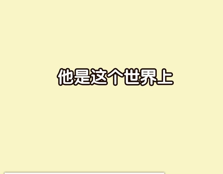 序章 第四季回归26