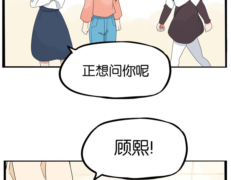第191话 偶像选拔篇185