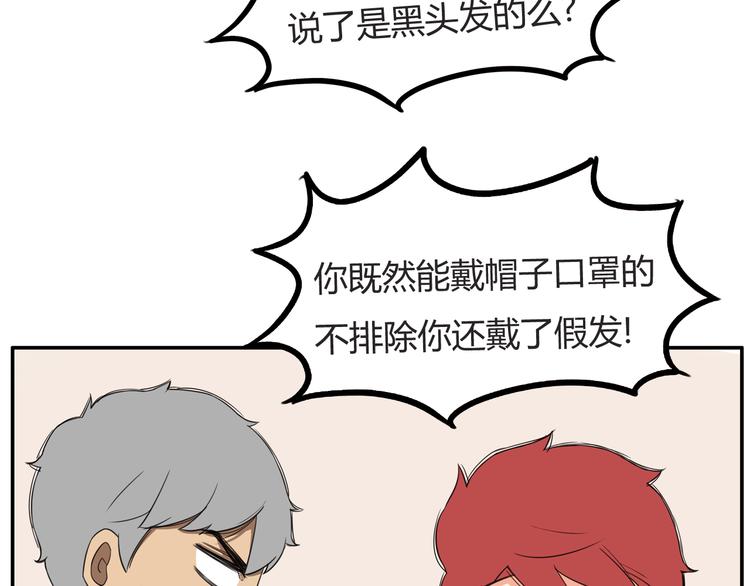 第116话 谁还不是个小公主44