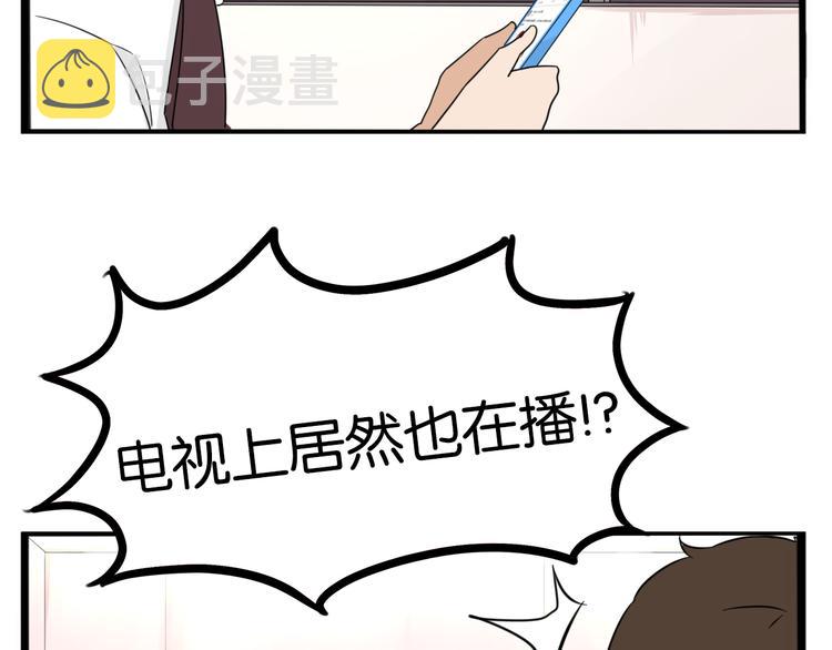 第204话 偶像选拔篇1428
