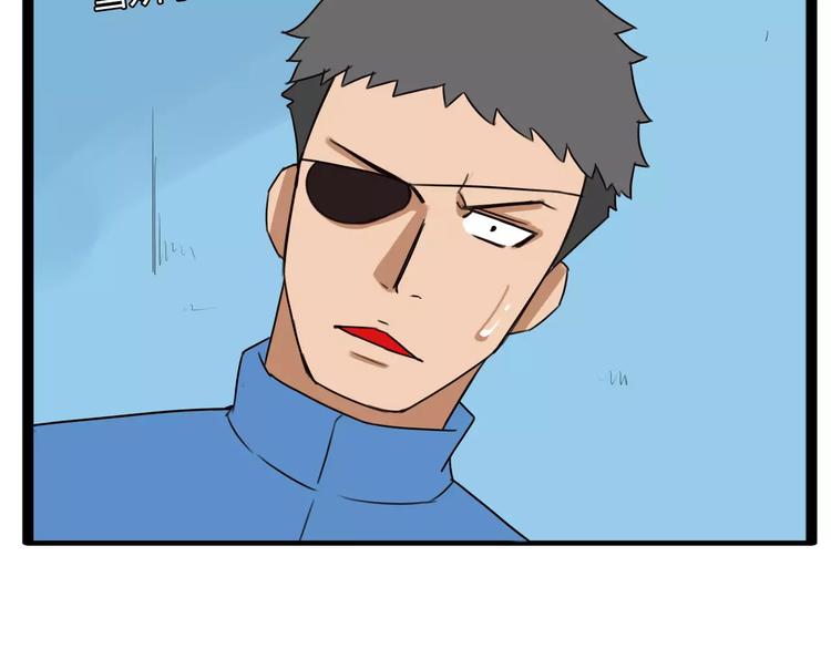 第91话 混蛋长毛的前女友35
