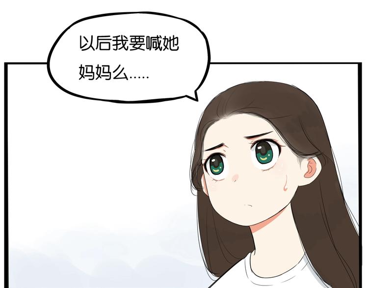 第146话 新妈妈？75