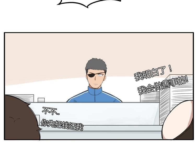 第121话 美发大师tony26