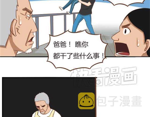 第17话 回忆一下上星期的中秋……48