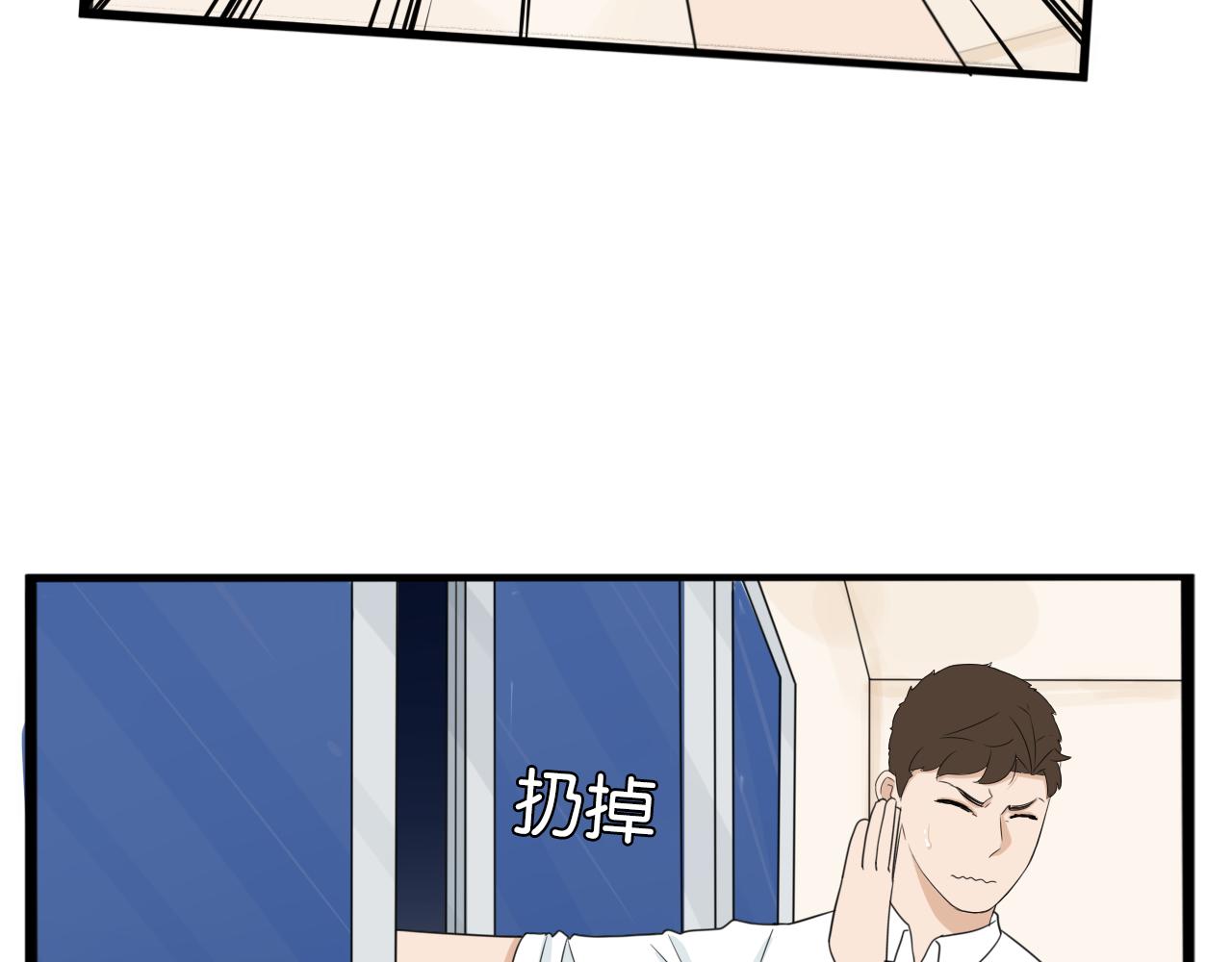 第243话  异形42