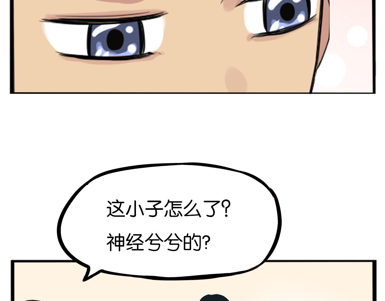 第242话  太受欢迎了怎么办15