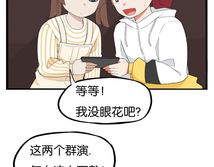 第206话 偶像选拔篇1654