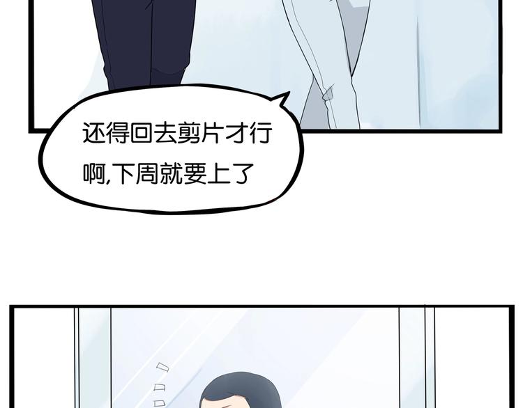 第165话  励志女孩24