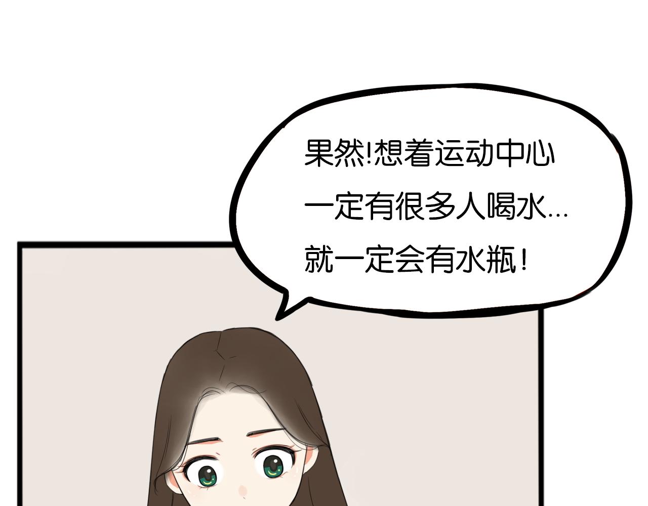 第251话文化宫214