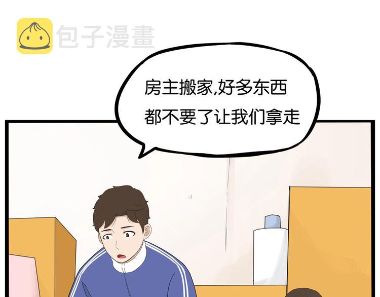第167话 父亲的软肋5