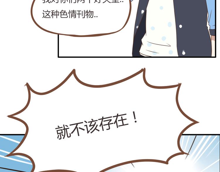 第43话 虽然不正经，但不是坏人24