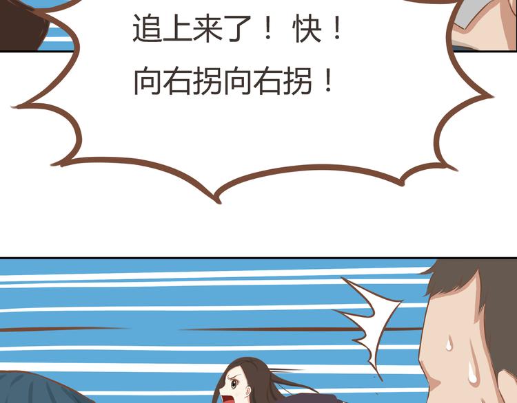 第33话 拔刀相助路人，女儿傲娇求抱31