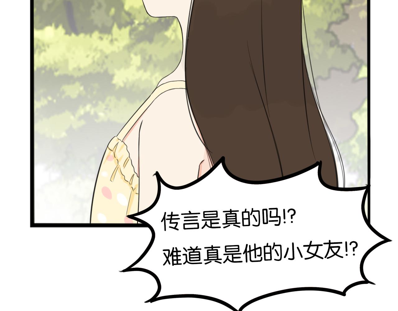 第254话 少年偶像与女孩(上）81