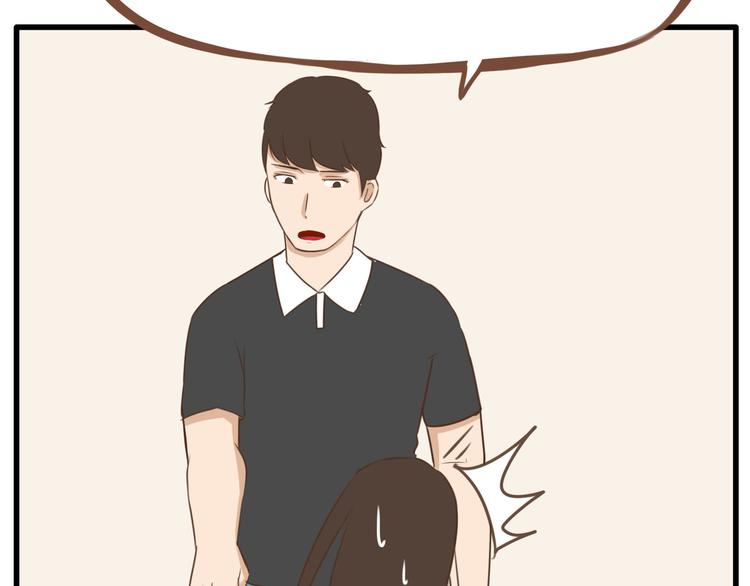 第39话 女生就一定要穿裙子吗10