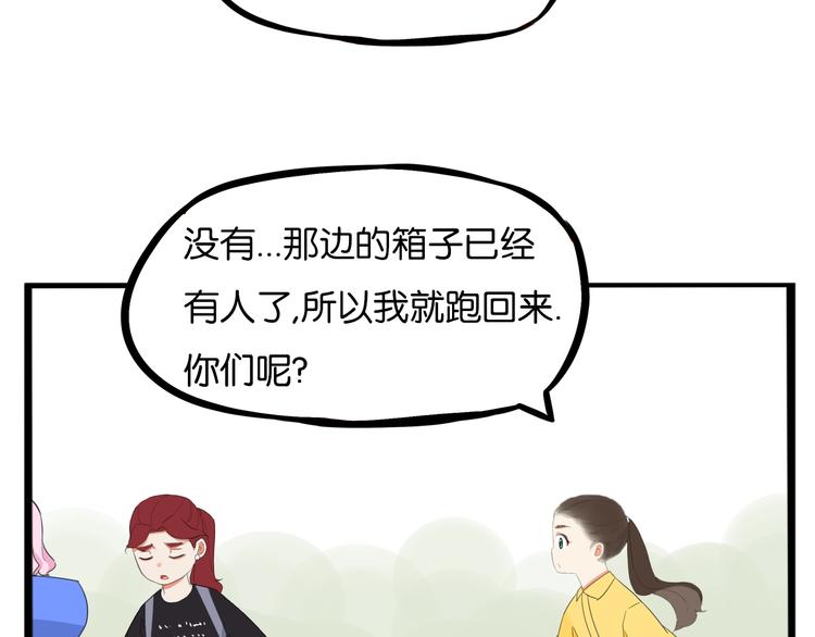 第215话  偶像选拔篇2537