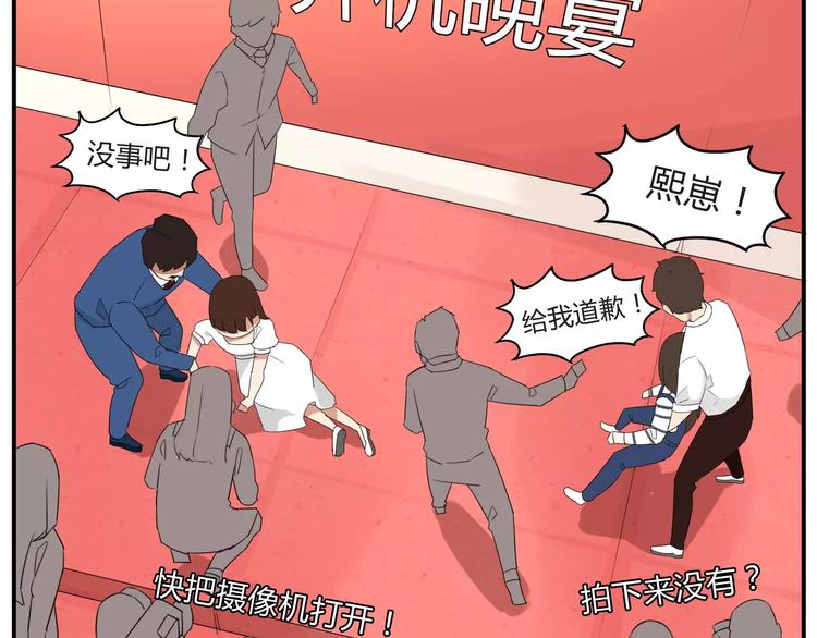 第二季完结篇 要抱抱3