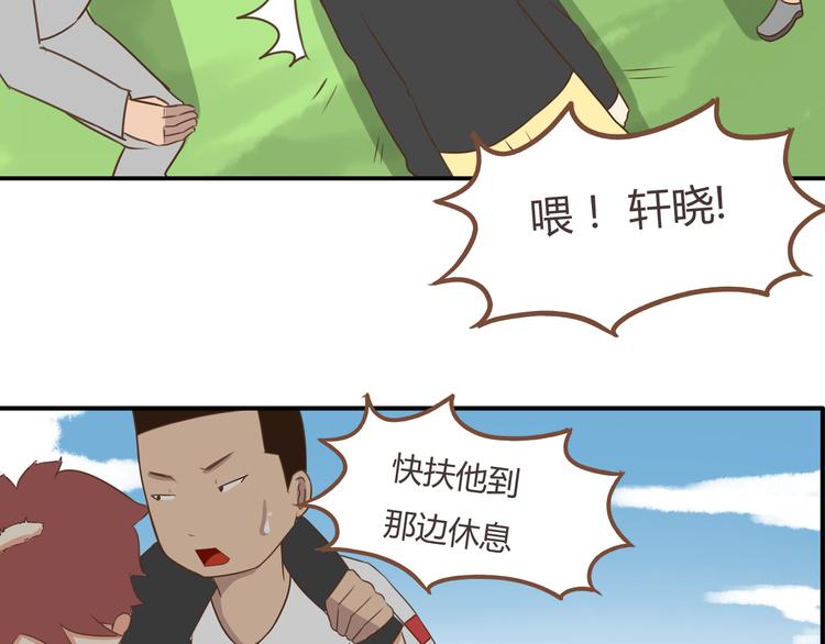 第41话 淑女不踢足球63