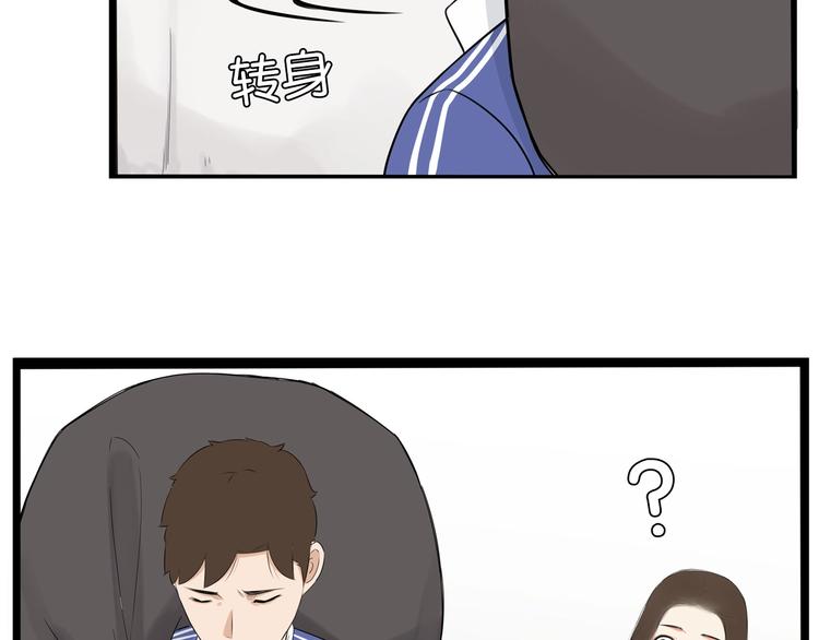第168话 一直陪爸爸31