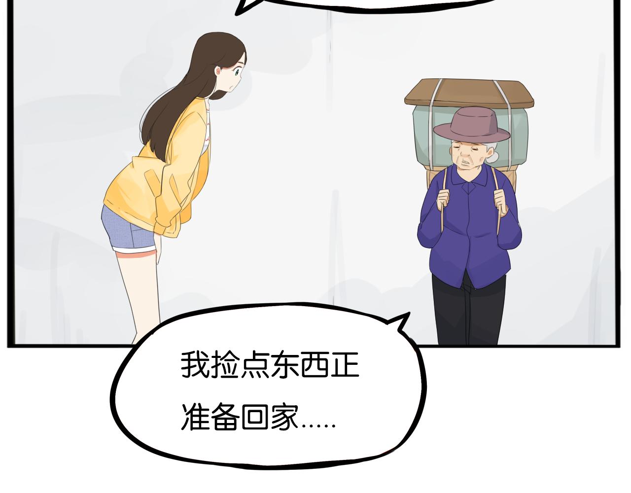第231话 变成大人了!108