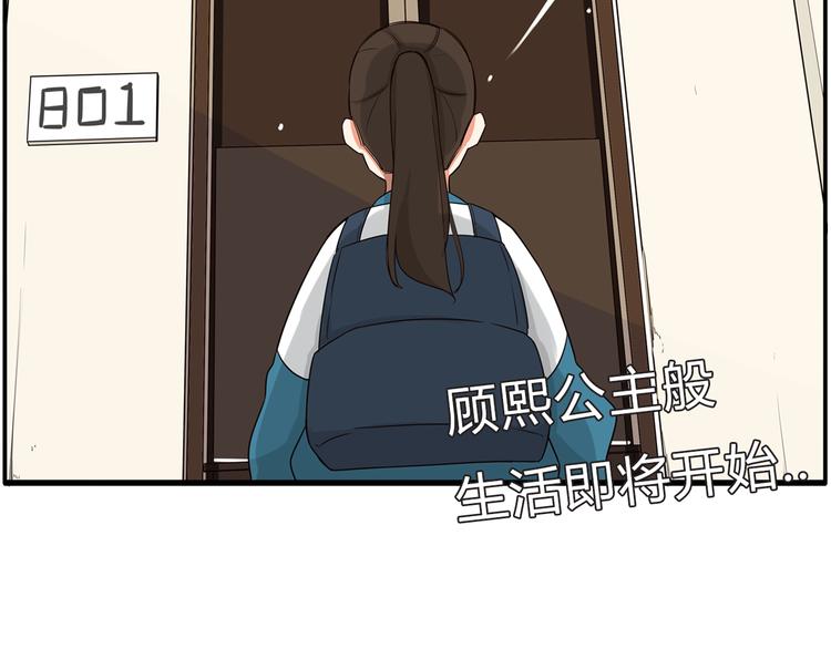 第107话 真香现场148