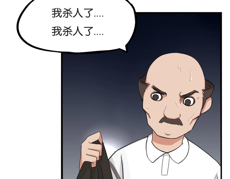 第128话 墙外的世界56