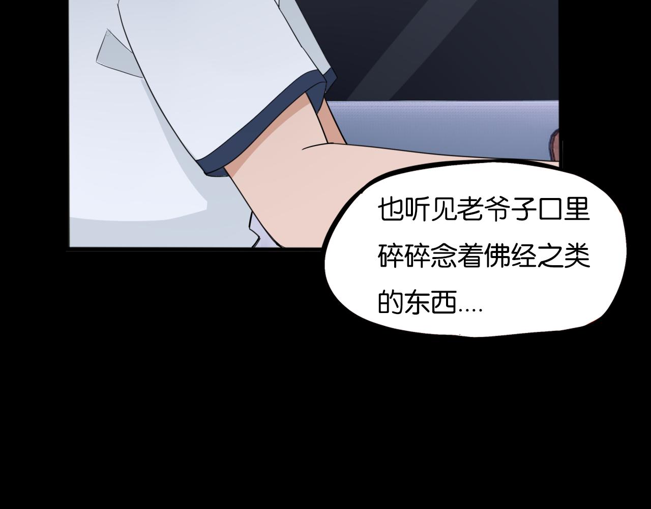 第230话 停电夜38